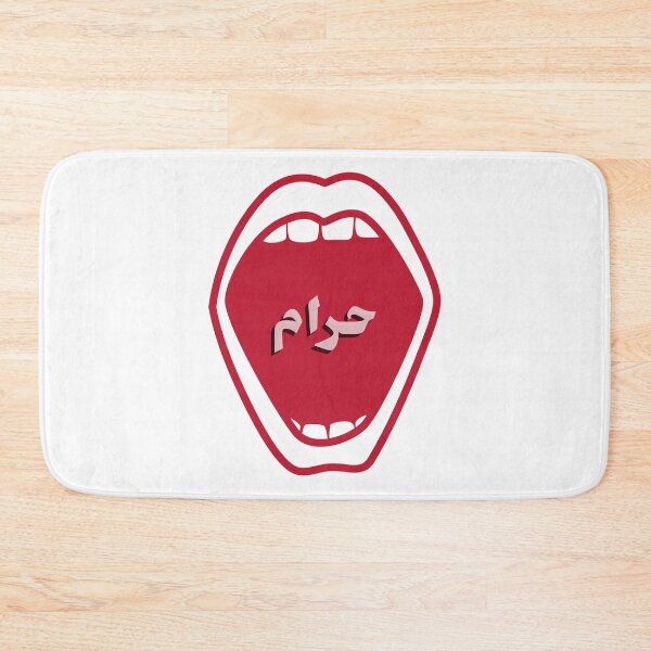 Item preview, حرام - Haram designed and sold by Habibi Designs.