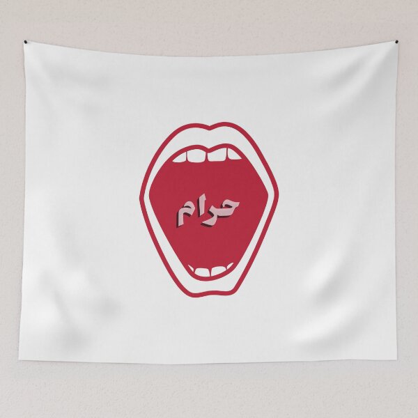 Item preview, حرام - Haram designed and sold by Habibi Designs.
