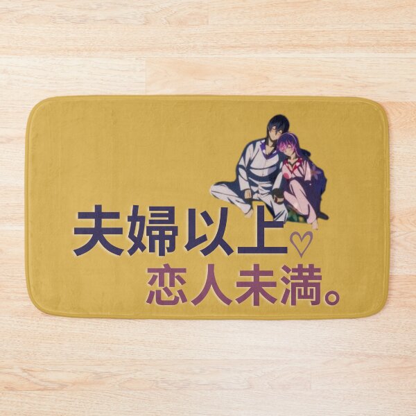 Item preview, more than a married couple but not lovers designed and sold by bluessky.