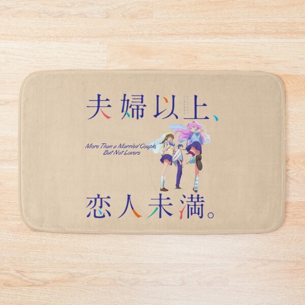 Item preview, more than a married couple Anime designed and sold by bluessky.
