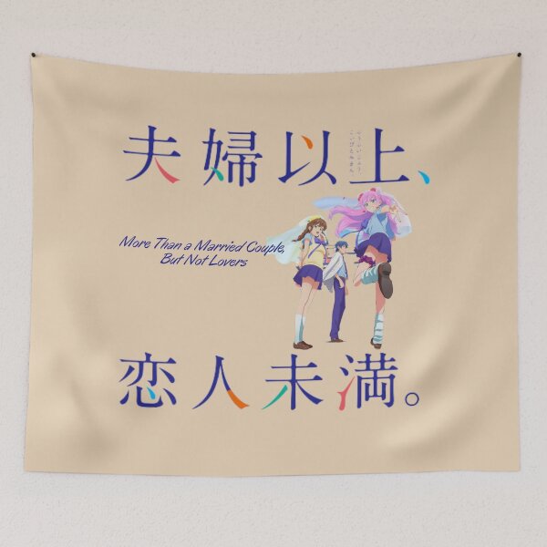 Item preview, more than a married couple Anime designed and sold by bluessky.