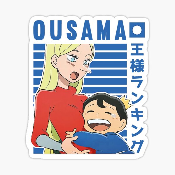 Bojji Ousama Ranking Sticker - Bojji Ousama Ranking Petpet - Discover &  Share GIFs