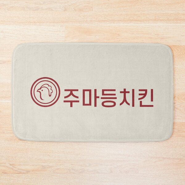Item preview, Tomorrow: Jumadeung Chicken designed and sold by firlachieldraws.