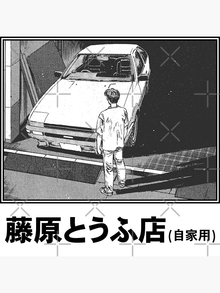 Initial D #initiald #ae86 #anime #manga