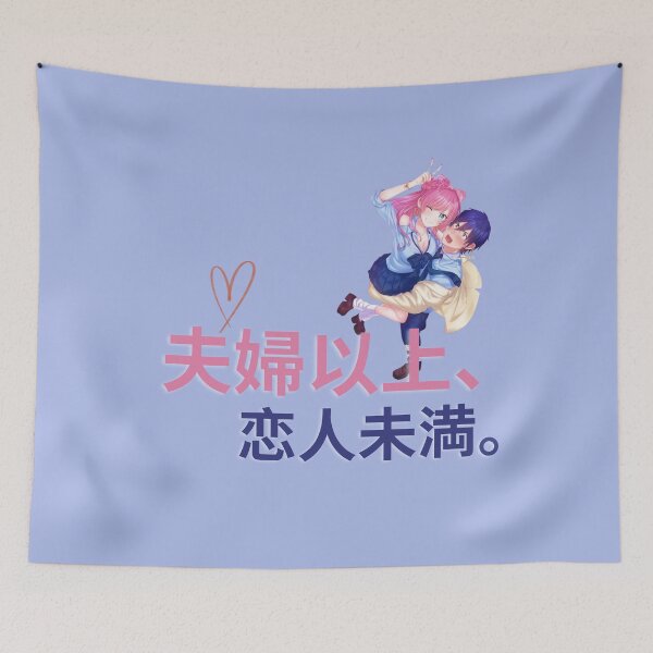 Item preview, more than a married couple  designed and sold by bluessky.