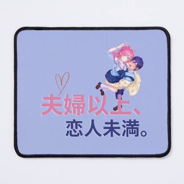 Item preview, more than a married couple designed and sold by bluessky.