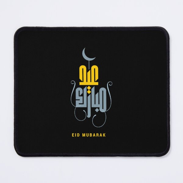 Item preview, Eid Mubarak Eid al-Fitr Eid al-Adha Ramadan, Eid al Adha, Eid Mubarak, wish, holidays designed and sold by AnadAA.