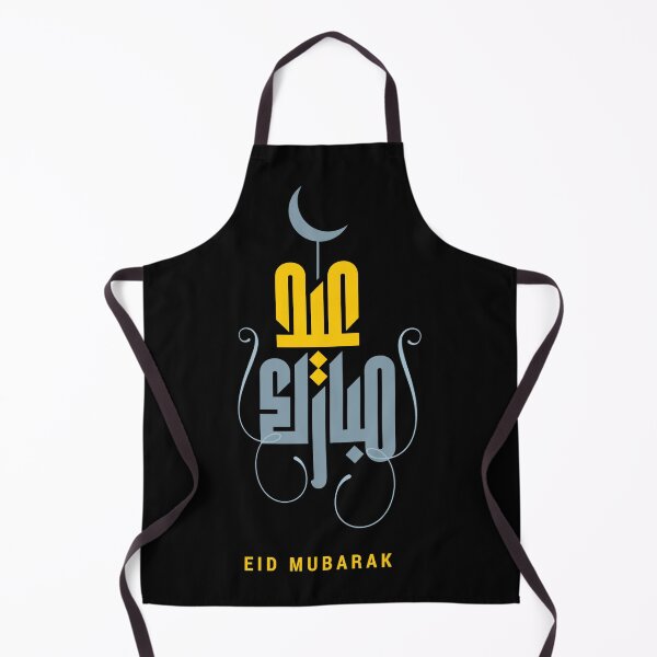 Item preview, Eid Mubarak Eid al-Fitr Eid al-Adha Ramadan, Eid al Adha, Eid Mubarak, wish, holidays designed and sold by AnadAA.