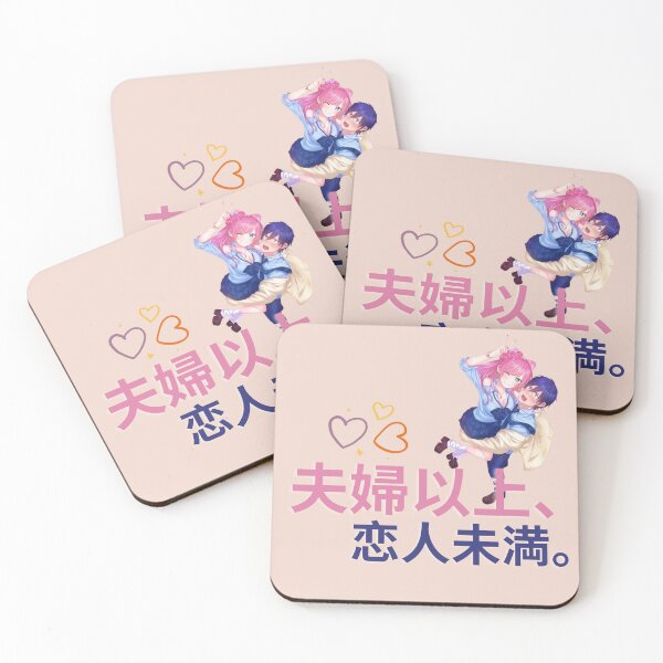 Item preview, more than a married couple but not lovers manga designed and sold by bluessky.