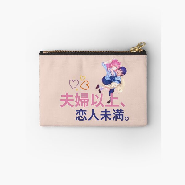 Item preview, more than a married couple but not lovers manga designed and sold by bluessky.