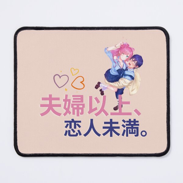 Item preview, more than a married couple but not lovers manga designed and sold by bluessky.