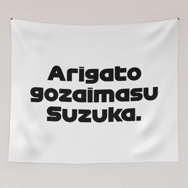 Aperçu de l'œuvre VÉTÉRINAIRE. Arigato Gozaimasu - Meilleure équipe Radio Suzuka GP 2022 (Noir) créée et vendue par FilipeFerreira.