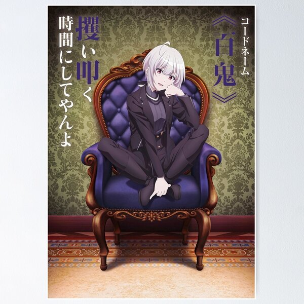  Anime Manga Spy Classroom Merch Spy Kyoushitsu Flower Garden  Poster PT01: Posters & Prints