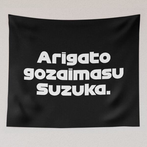 Aperçu de l'œuvre VÉTÉRINAIRE. Arigato Gozaimasu - Meilleure équipe Radio Suzuka GP 2022 (Blanc) créée et vendue par FilipeFerreira.