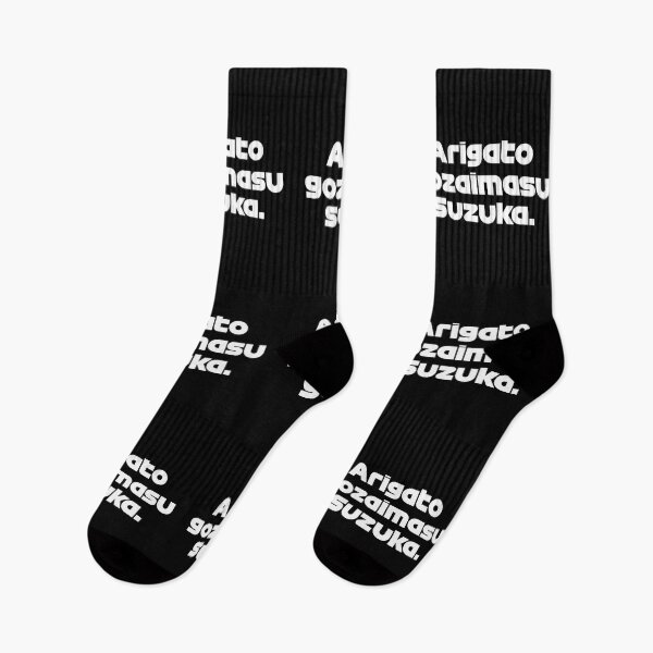 Item preview, VET. Arigato Gozaimasu - Best Team Radio Suzuka GP 2022 (White) designed and sold by FilipeFerreira.