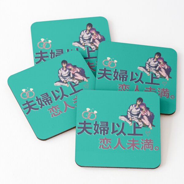 Item preview, More than ****  designed and sold by bluessky.