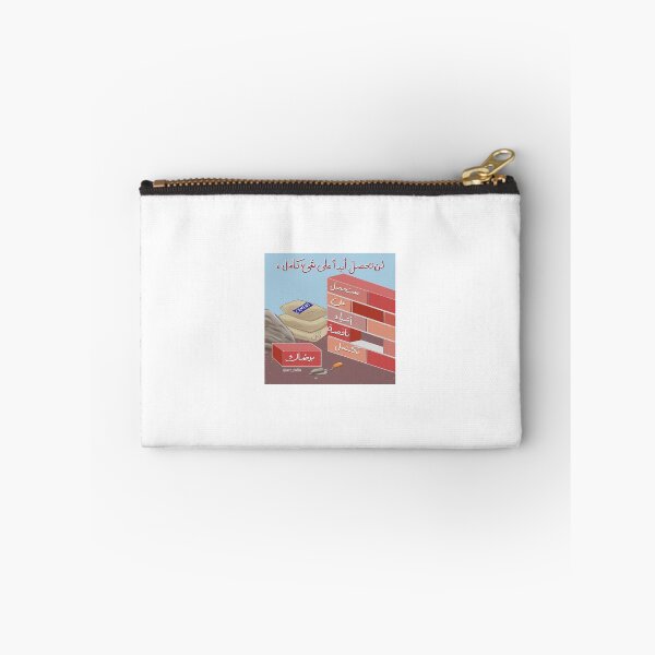 Item preview, الرضا  designed and sold by Art-zolfa.