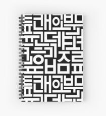 Korean, Hangul Spiral Notebook