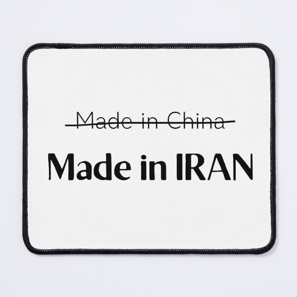 Item preview, Made in Iran - Persian (iranian) design designed and sold by Persian Pride Official.