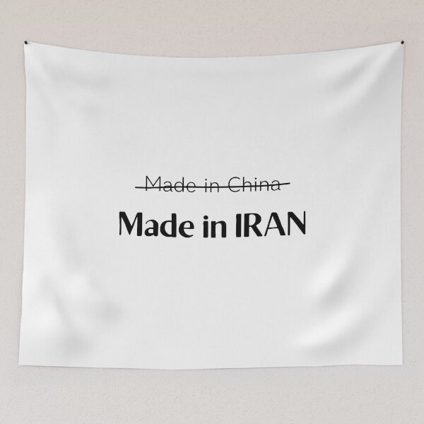 Artikelvorschau, Hergestellt im Iran – persisches (iranisches) Design entworfen und verkauft von Persian Pride Official.