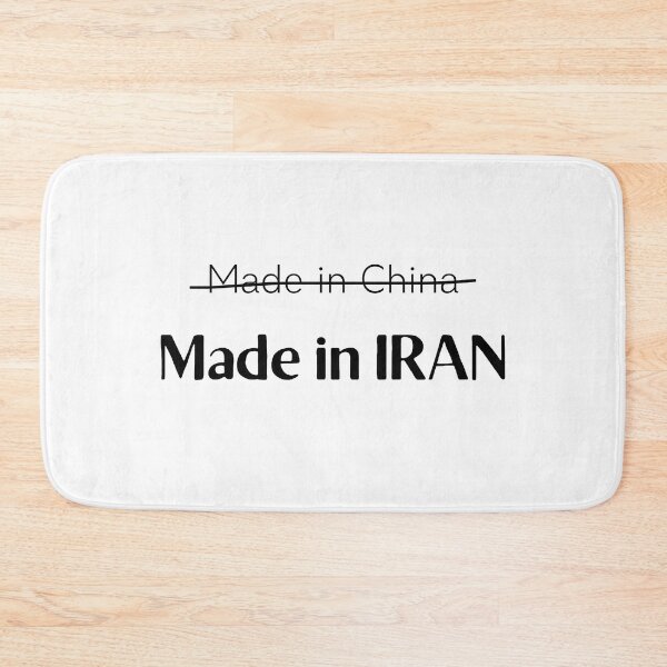 Item preview, Made in Iran - Persian (iranian) design designed and sold by Persian Pride Official.