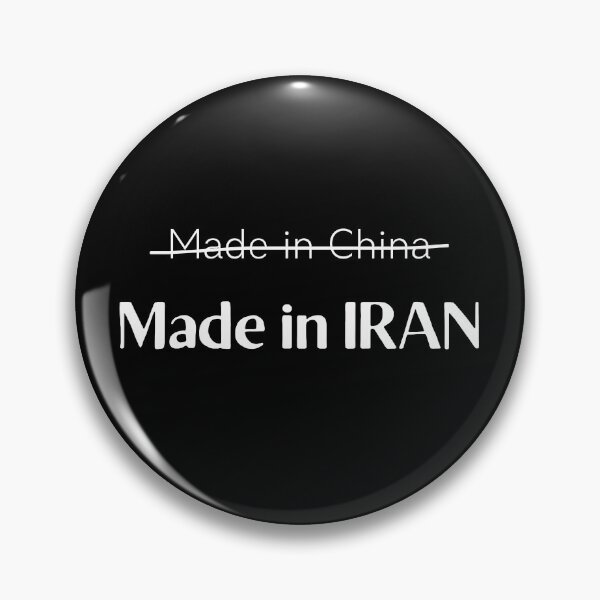 Item preview, Hecho en Irán - Diseño persa (iraní) designed and sold by Persian Pride Official.