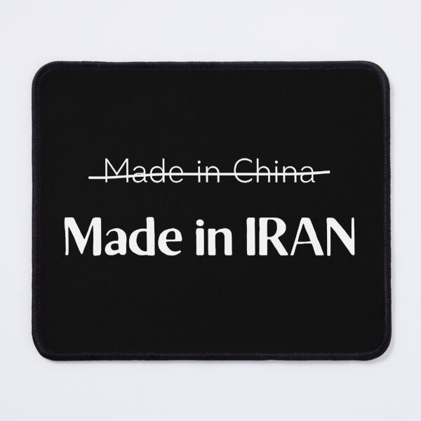 Item preview, Hecho en Irán - Diseño persa (iraní) designed and sold by Persian Pride Official.