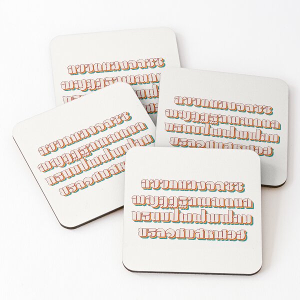 Item preview, Thai Alphabet designed and sold by Texterns.