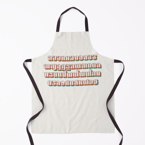 Item preview, Thai Alphabet designed and sold by Texterns.