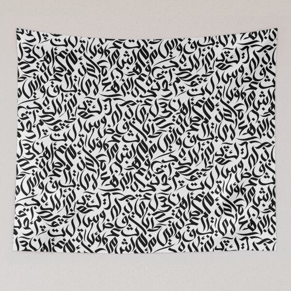 Item preview, Callig. Art designed and sold by wowarts.