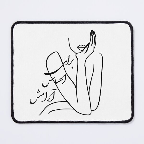 Item preview, Baraye Azadi Shervin Hajiaghapour designed and sold by ArtEntwined.