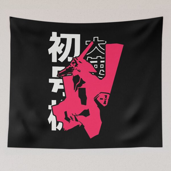 Item preview, Neon Genesis Evangelion Retro Vintage  - Tshirt designed and sold by IvaWilderman.