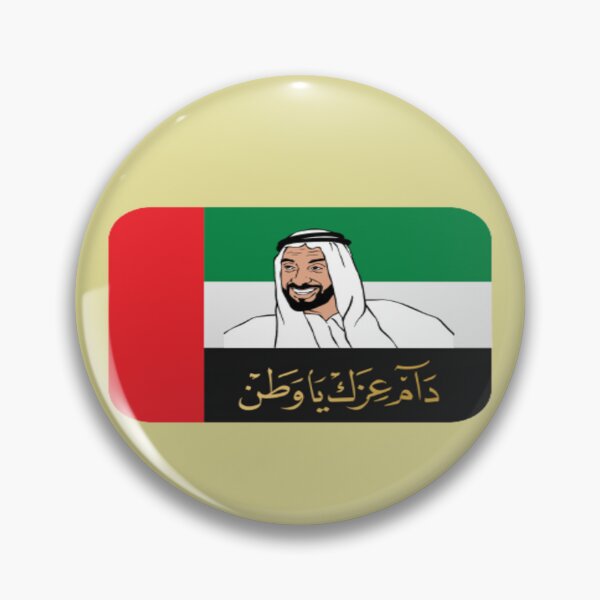 Item preview, UAE Flag - Sheikh Zayed designed and sold by oxyten.