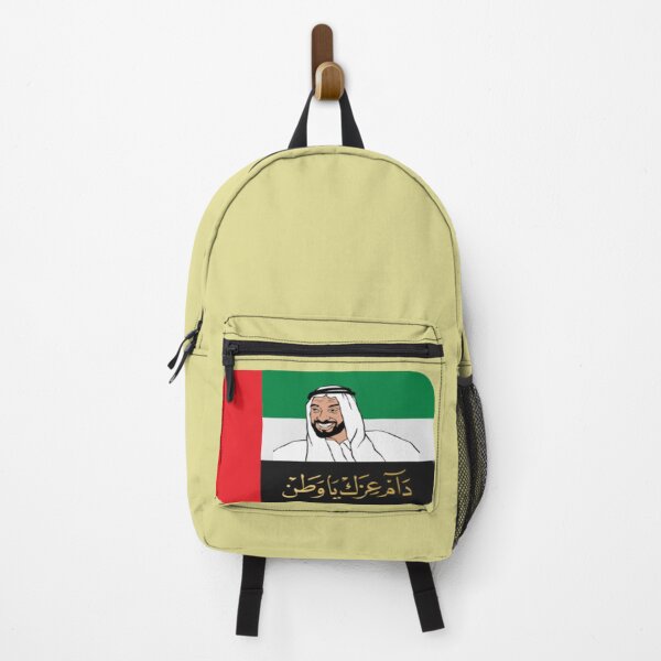 Item preview, UAE Flag - Sheikh Zayed designed and sold by oxyten.