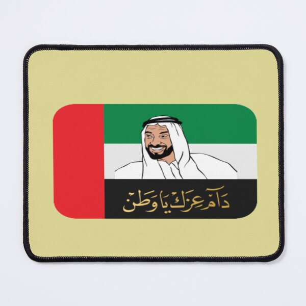 Item preview, UAE Flag - Sheikh Zayed designed and sold by oxyten.