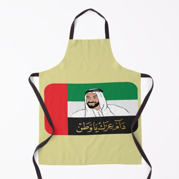 Item preview, UAE Flag - Sheikh Zayed designed and sold by oxyten.