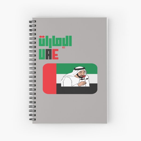 Item preview, UAE Flag - Sheikh Zayed designed and sold by oxyten.