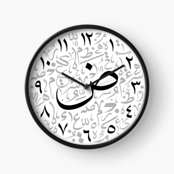 Arabic Numbers Gifts & Merchandise for Sale