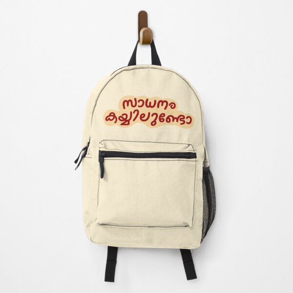 Item preview, Sathanam Kayilundo | Kerala gods own country designed and sold by DXN-Store.
