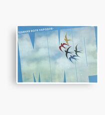 USSR CCCP Cold War Soviet Union Propaganda Posters Canvas Print