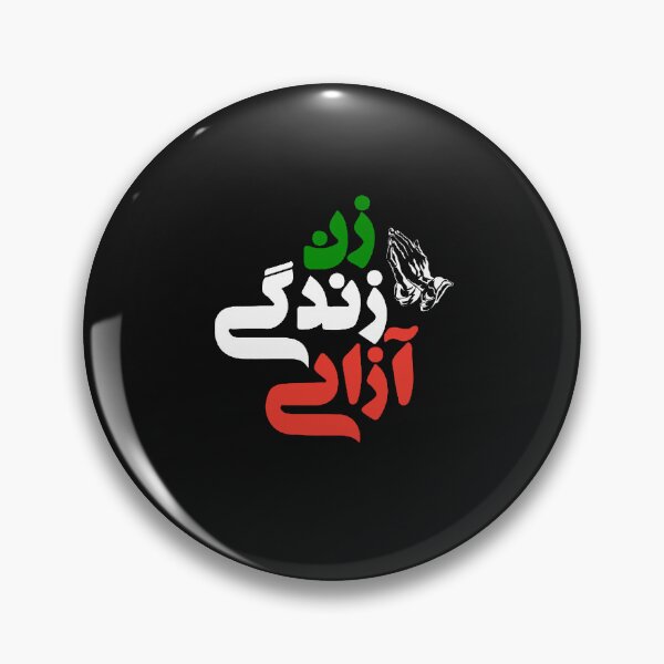 Item preview, Iran Zan Zendegi Azadi Persian Woman Life Freedom designed and sold by POPCulturejb.