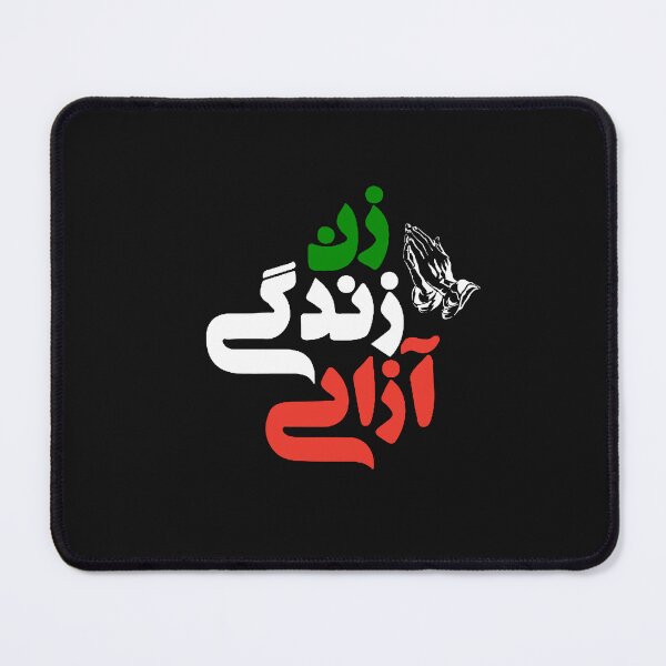 Item preview, Iran Zan Zendegi Azadi Persian Woman Life Freedom designed and sold by POPCulturejb.