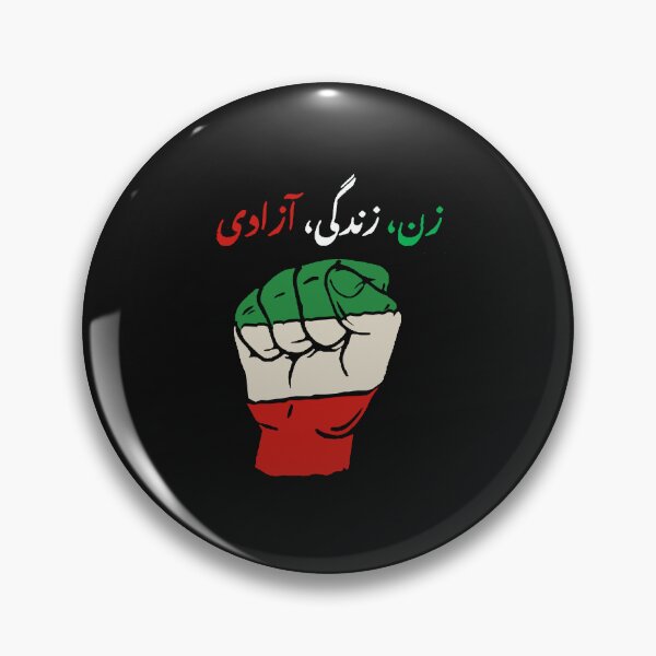 Item preview, Iran Zan Zendegi  Life Freedom designed and sold by POPCulturejb.