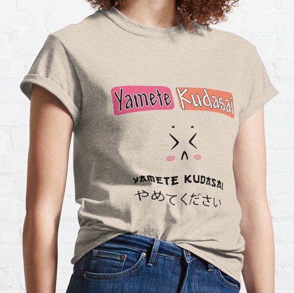  Yamete Kudasai Meme Crying Screaming Cat Yamero Japanese  Pullover Hoodie : Clothing, Shoes & Jewelry