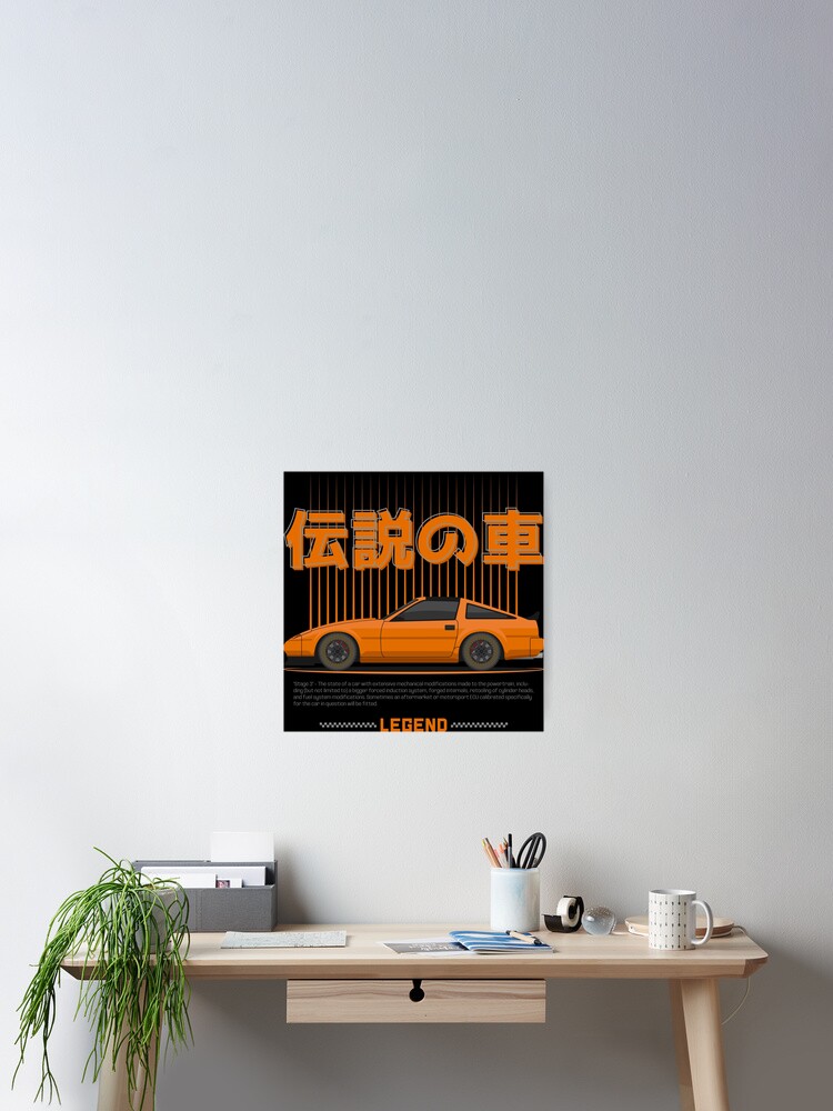 Tuner Orange 300ZX Z31 JDM