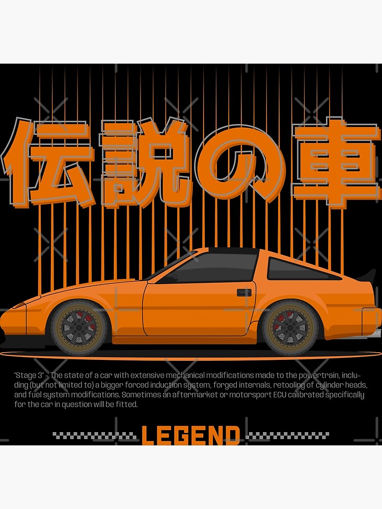 Tuner Orange 300ZX Z31 JDM