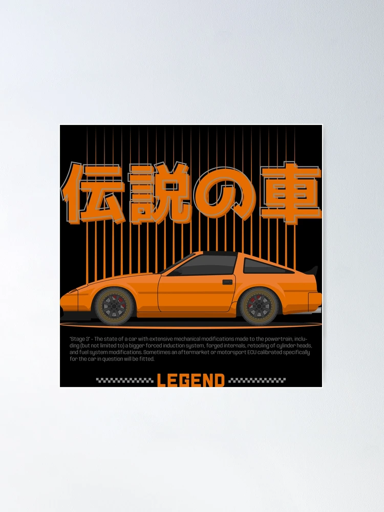 Tuner Orange 300ZX Z31 JDM