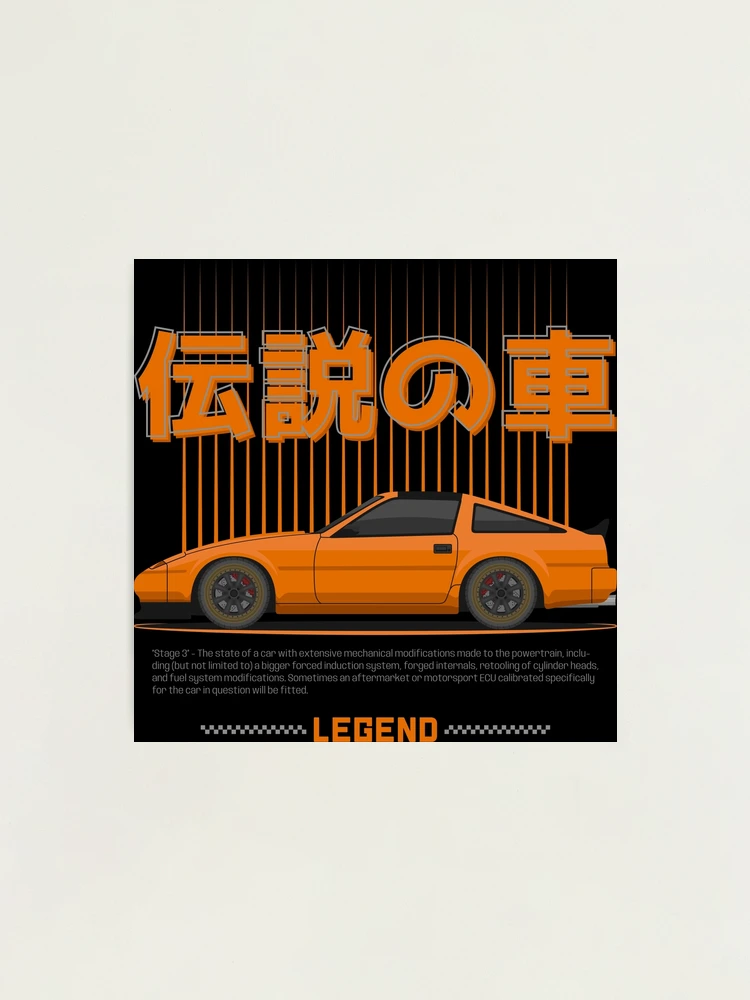 Tuner Orange 300ZX Z31 JDM