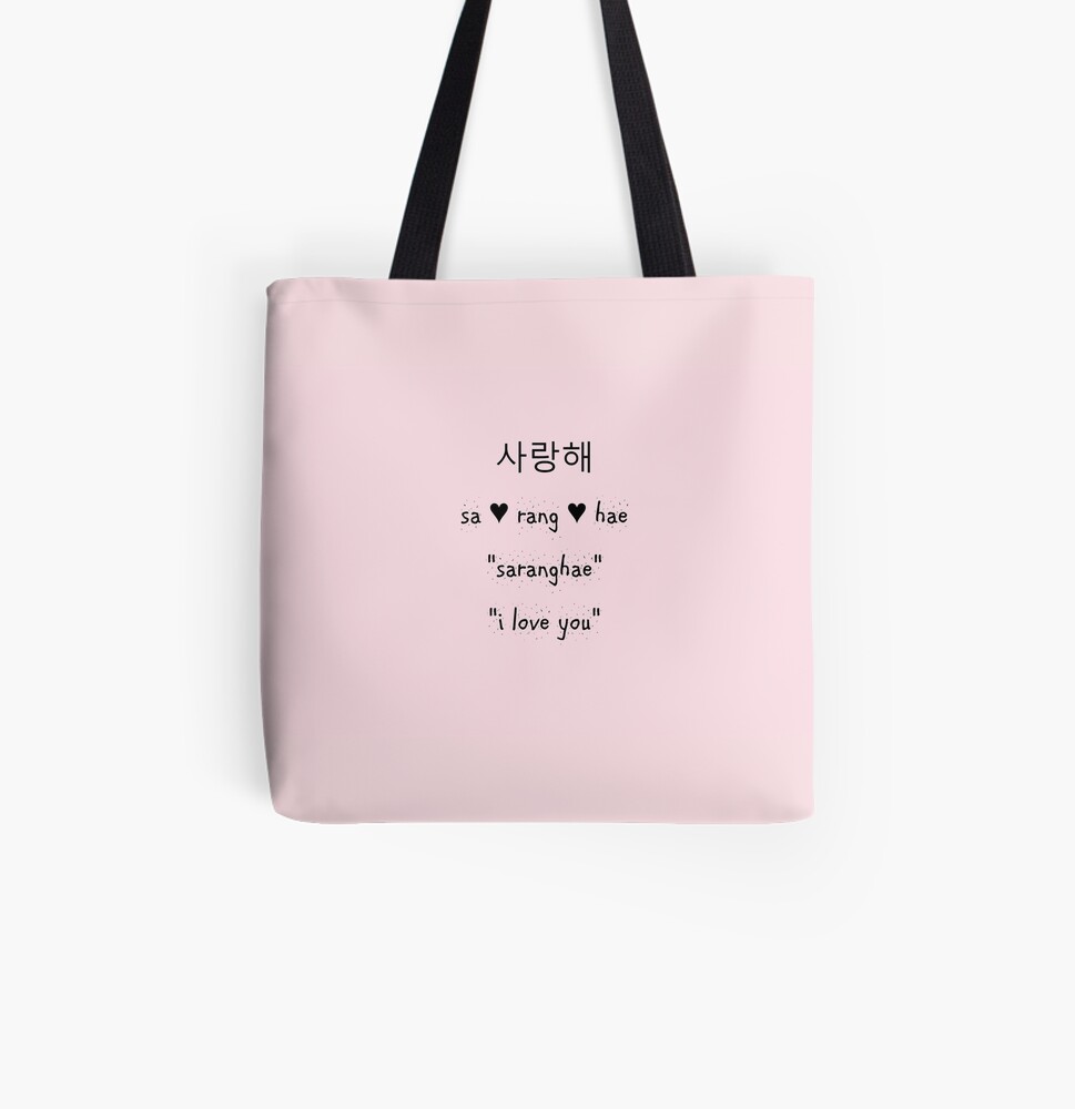 BTS] JIMIN CUTE Collection Drawstring Bag for Sale by zjhzhs