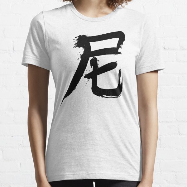 The Amars Essential T-Shirt